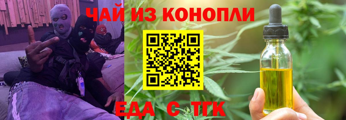 Воскресенск  Canna-Cookies марихуана  Вход с VPN 