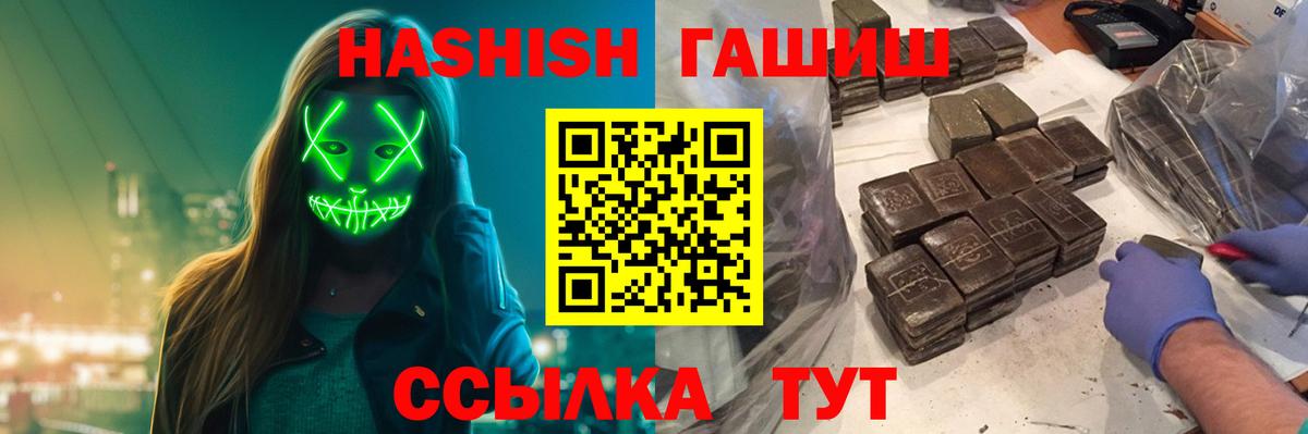 Воскресенск  Гашиш hashish  ГАШИШ  Вход с VPN 