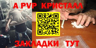 кокаин перу Мариинск