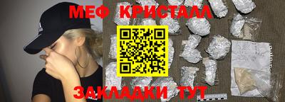 трава Малгобек