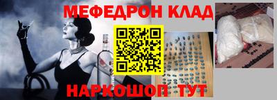 кокаин перу Мариинск