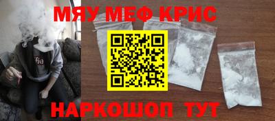 кокаин перу Мариинск