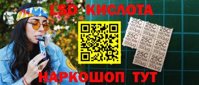 кокаин перу Мариинск