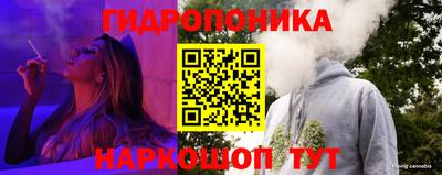 трава Малгобек