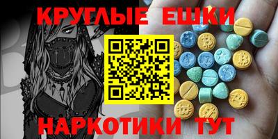 трава Малгобек