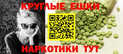 трава Малгобек