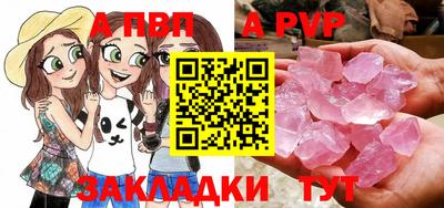 ALPHA-PVP Малоярославец
