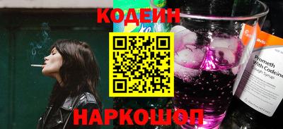 кокаин перу Мариинск
