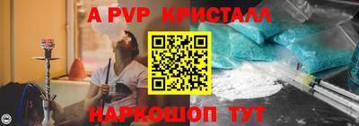 кокаин перу Мариинск