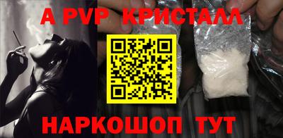 трава Малгобек