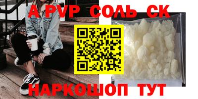 трава Малгобек