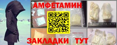 трава Малгобек