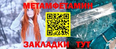 трава Малгобек