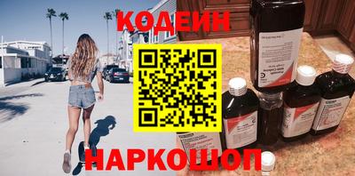кокаин перу Мариинск