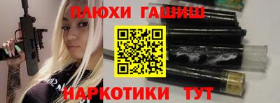 трава Малгобек