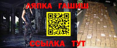 трава Малгобек