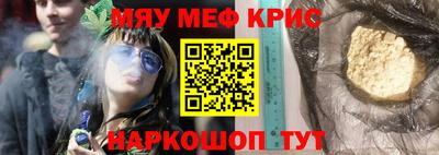 ALPHA-PVP Малоярославец