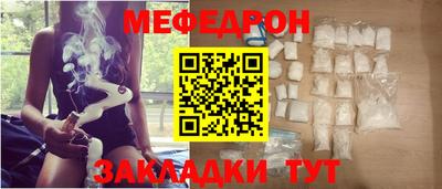 трава Малгобек