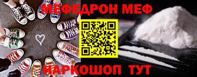 трава Малгобек