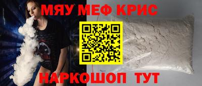 ALPHA-PVP Малоярославец
