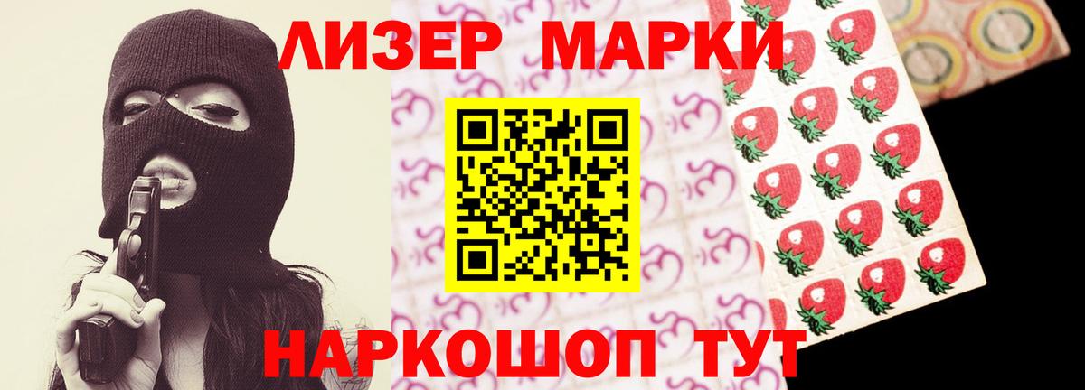 ЛСД экстази  LSD-25 экстази ecstasy  ЛСД экстази ecstasy  Вход с VPN  Воскресенск 