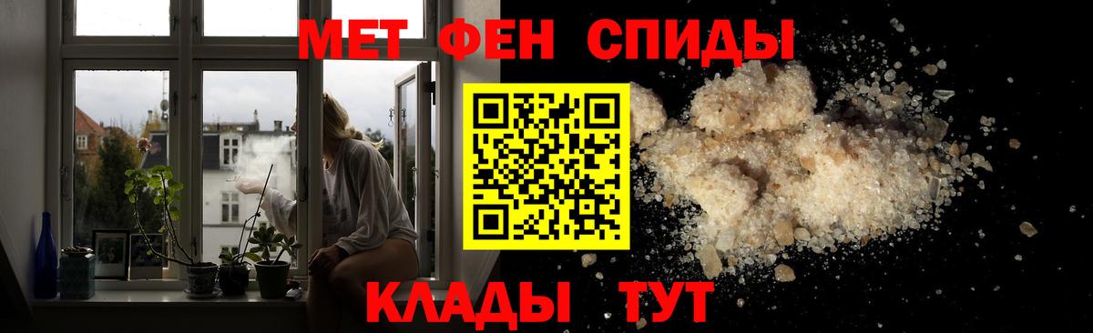 Первитин мет  Вход с VPN  Воскресенск 