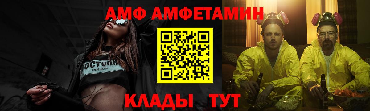 МЕТАМФЕТАМИН пудра Воскресенск