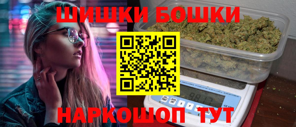 Канабис White Widow Воскресенск